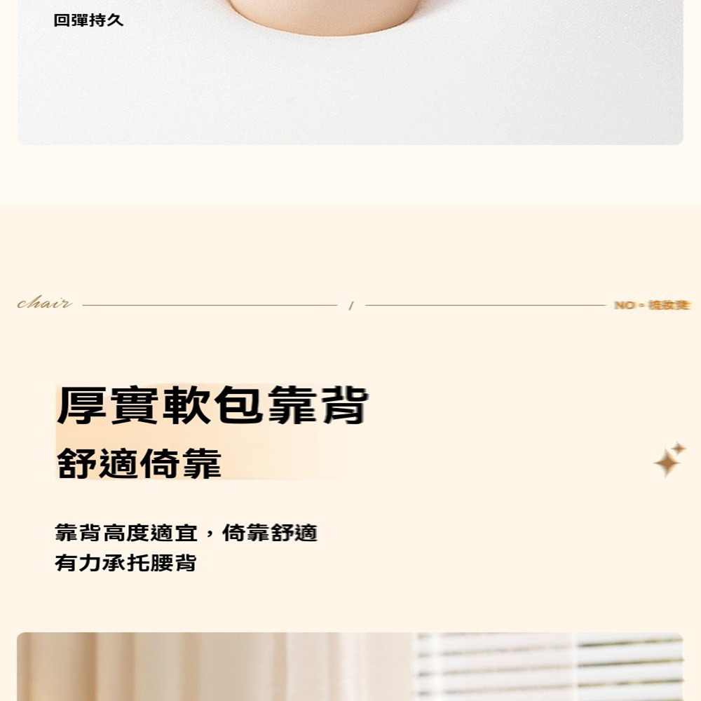 三強家具 金屬輪 三防超纖皮 旋轉升降(化妝椅 梳妝台椅子 