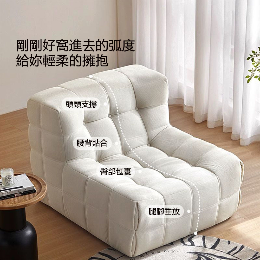 Lexiang樂享 毛毛蟲懶人沙發復古方塊客廳臥室陽臺日式休