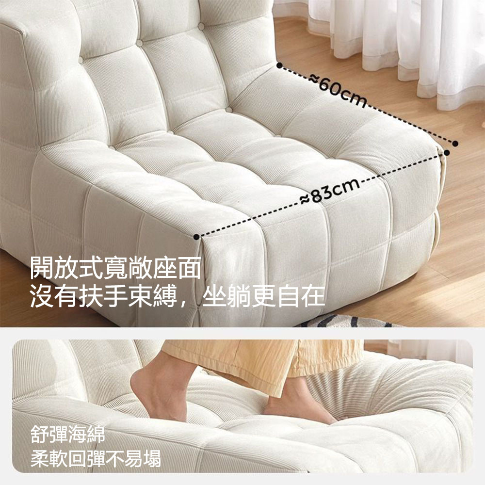 Lexiang樂享 毛毛蟲懶人沙發復古方塊客廳臥室陽臺日式休