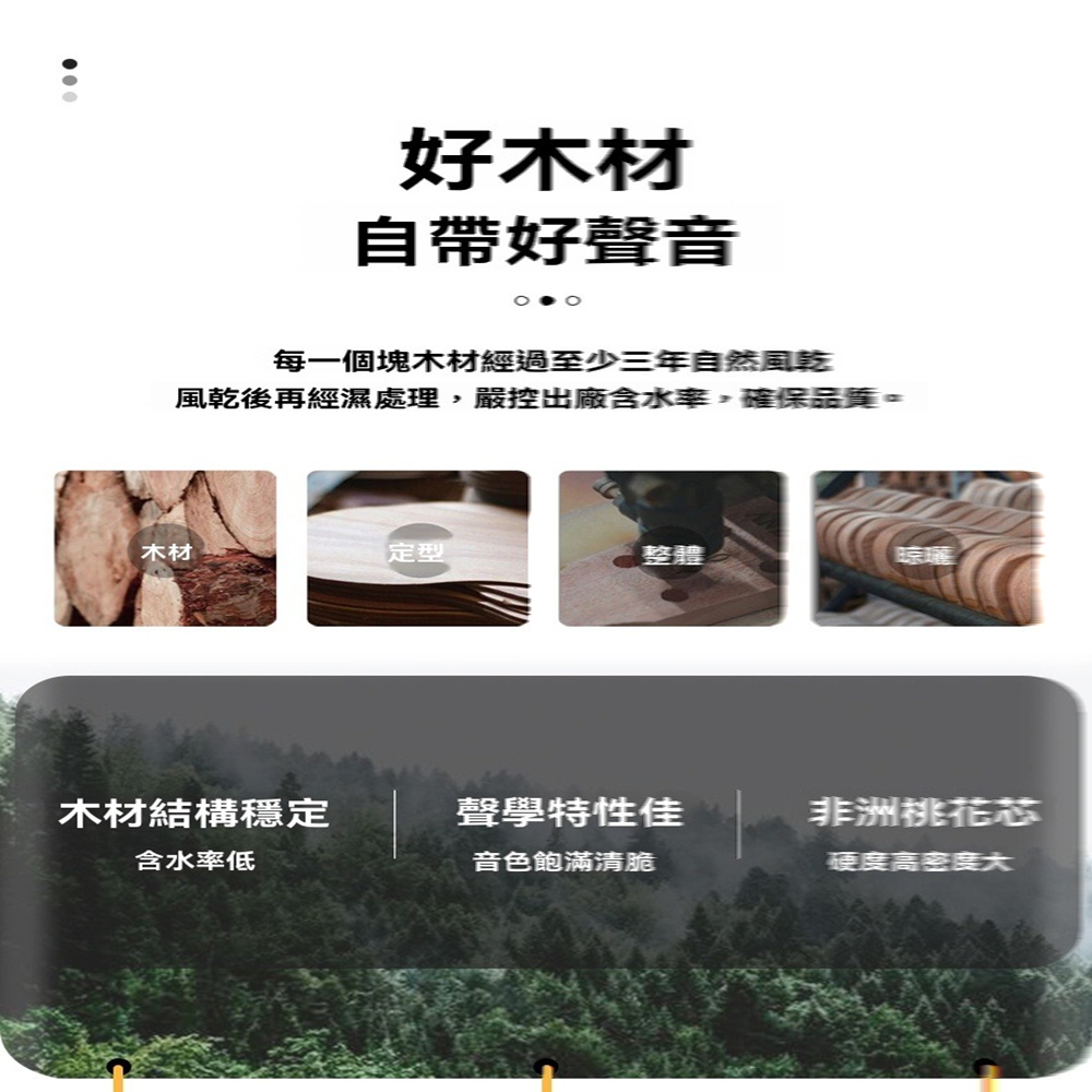 andrew安德魯承愛專賣店 烏克麗麗+ukulele男女生