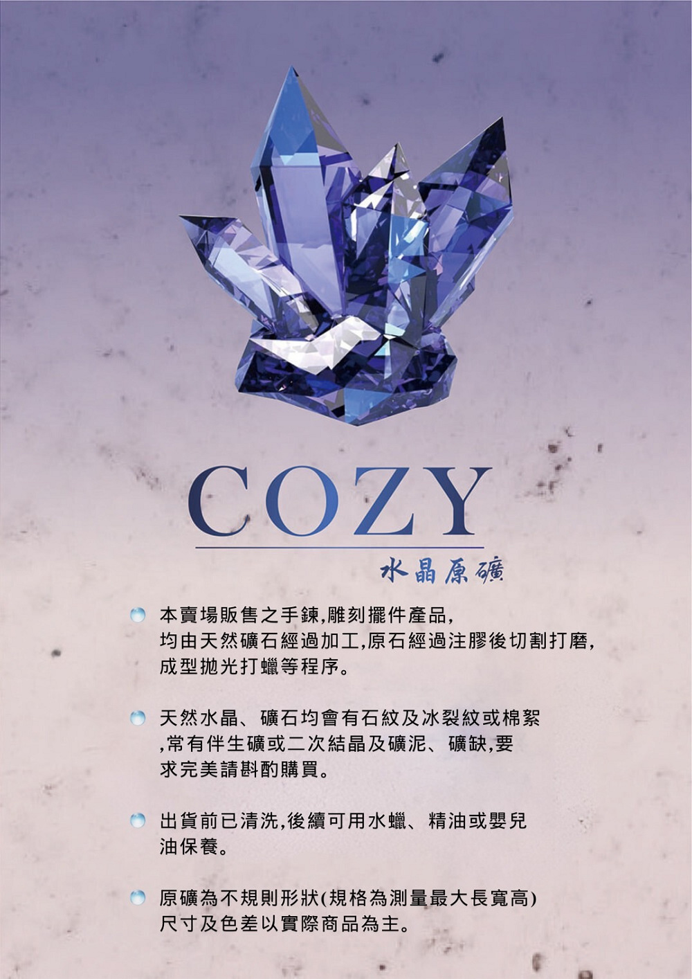 Cozy 世界水晶原礦與茶 牛血紅膠花手珠 29-4(具有開