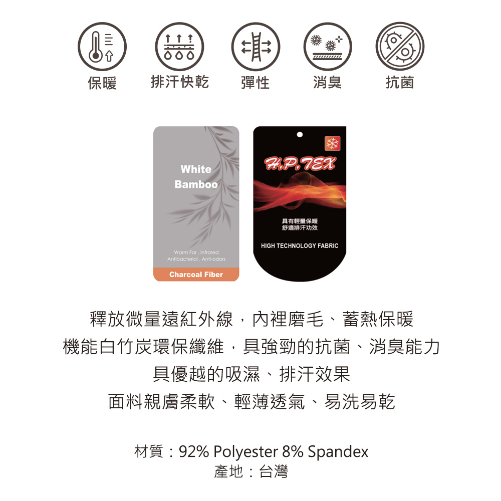 ADISI 女圓領遠紅外線彈性速乾保暖衣 AU2421014