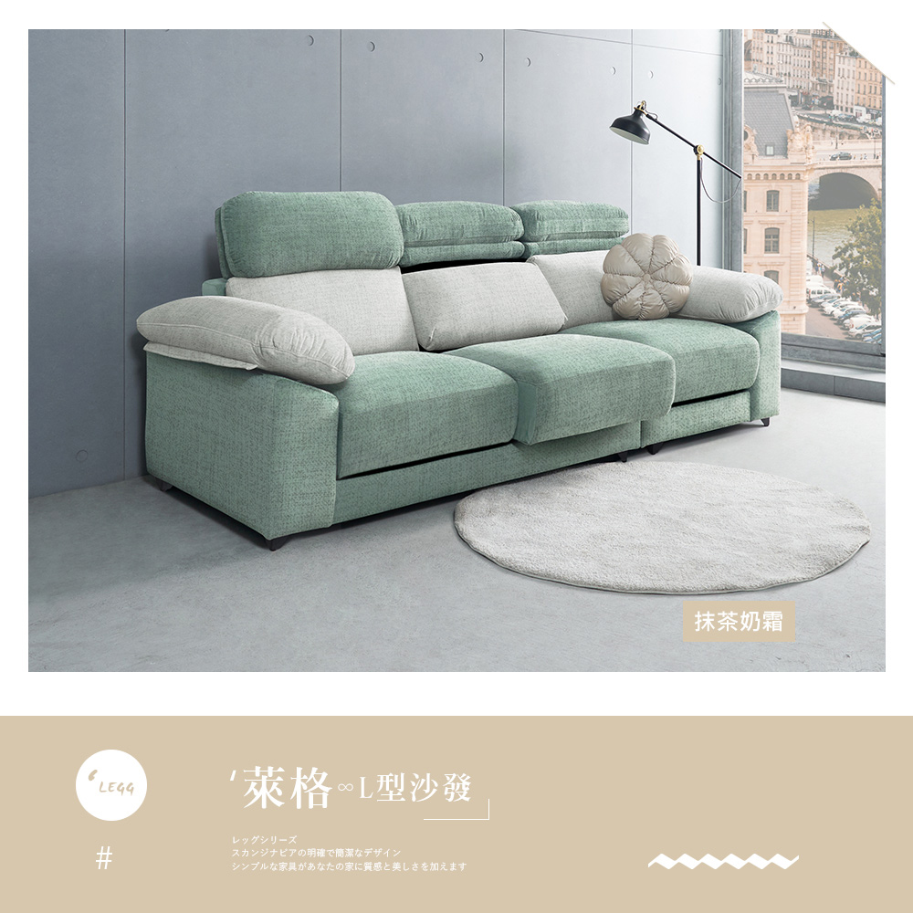 時尚屋 台灣製萊格功能型四人座中鋼彈簧輕絨貓抓布沙發FZ11