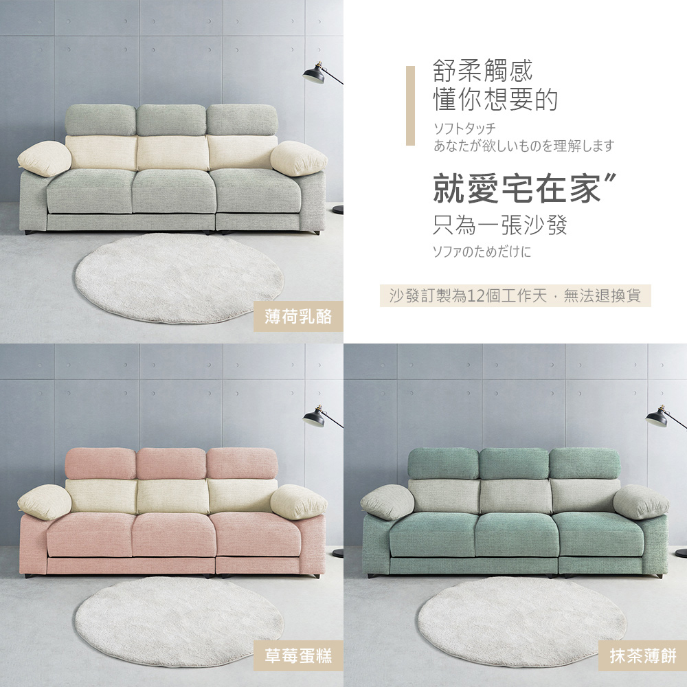 時尚屋 台灣製萊格功能型四人座中鋼彈簧輕絨貓抓布沙發FZ11