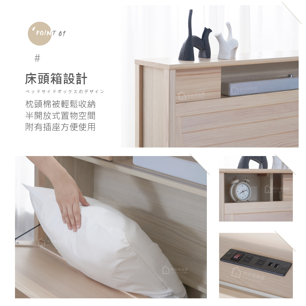 時尚屋 宮野5尺床箱式懸浮床台NM23-810(免運費/免組