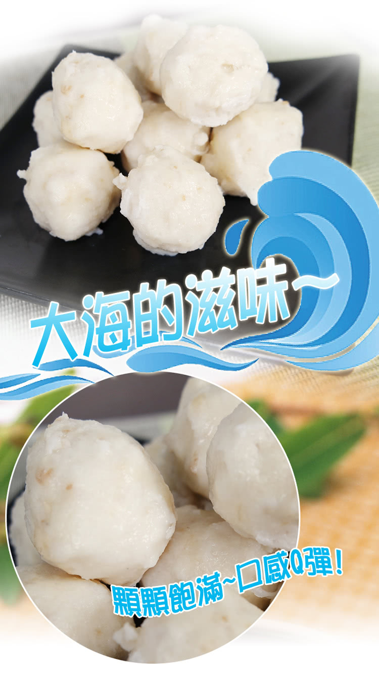 老爸ㄟ廚房 大份量鮮美花枝風味丸 共8包組(500g±3%/ 老爸ㄟ廚房 大份量鮮美花枝風味丸 共8包組(500g±3%/