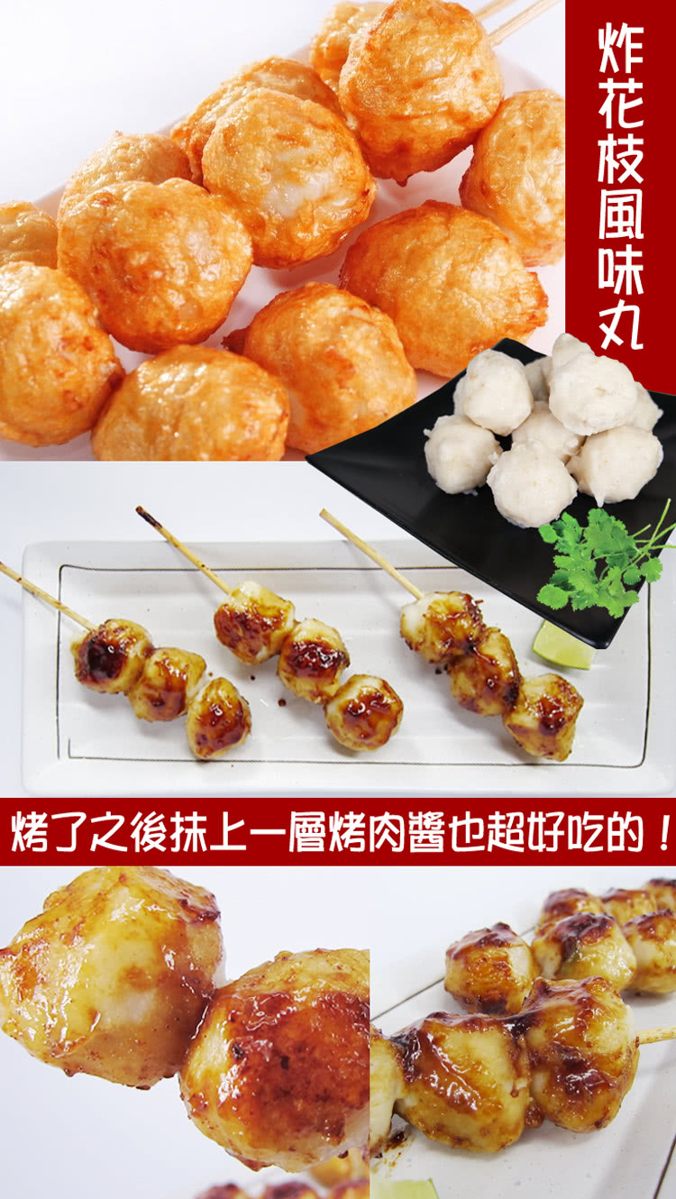 老爸ㄟ廚房 大份量鮮美花枝風味丸 共8包組(500g±3%/ 老爸ㄟ廚房 大份量鮮美花枝風味丸 共8包組(500g±3%/