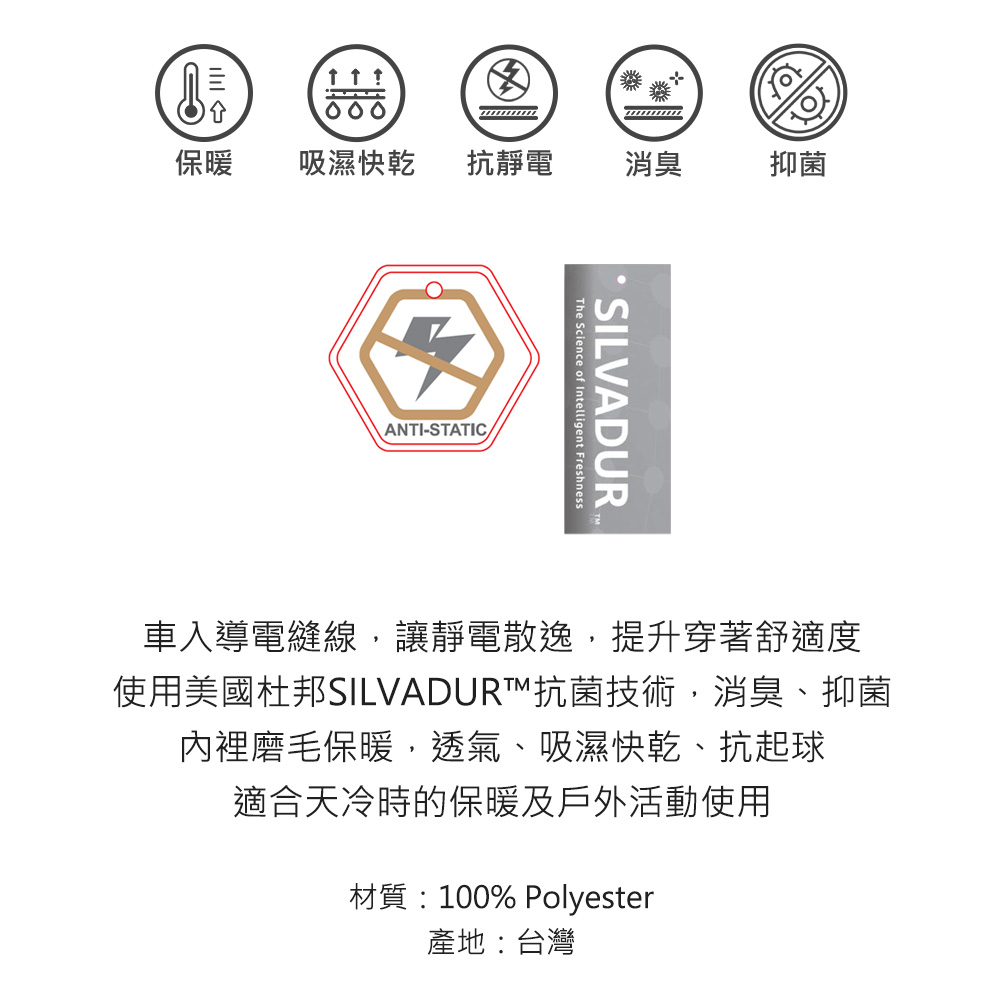 ADISI 男智能抑菌抗靜電保暖褲-開檔 AUP232109