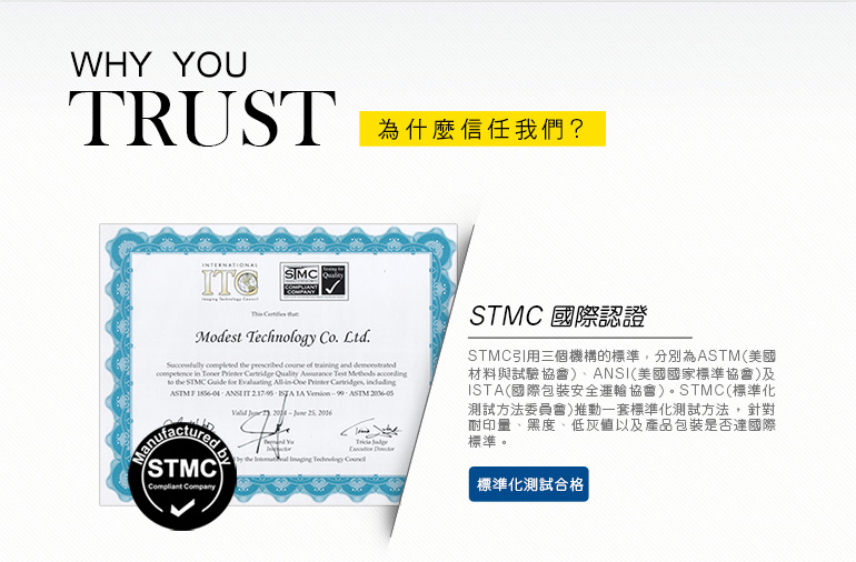 向日葵 for HP C9733A/645A 紅色環保碳粉匣 向日葵 for HP C9733A/645A 紅色環保碳粉匣