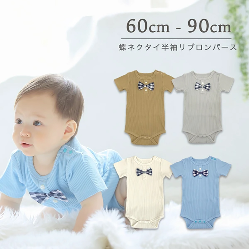 cool kids only 蝴蝶結造型短袖包屁衣 多種顏色