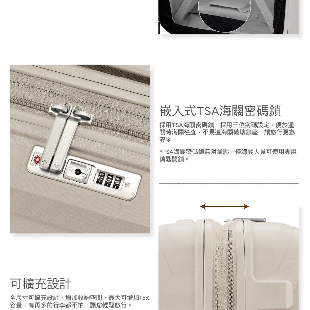 å¨å°ºå¯¸å¯æ´åè¨­è¨,å¢å æ¶ç´ç©ºé,æå¤§å¯å¢å 15%