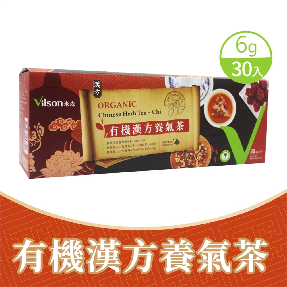 美式賣場 米森 有機漢方養氣茶6gx30包x1盒評價推薦