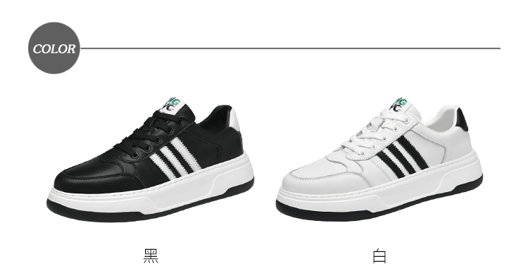 Adonis 真皮運動鞋 厚底運動鞋/真皮撞色潮流拼接時尚設