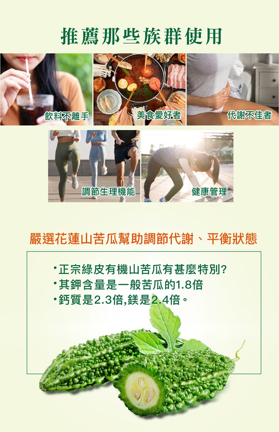 家倍健 花蓮無毒山苦瓜原片茶包x3袋(10包/袋/穩定養生茶 家倍健 花蓮無毒山苦瓜原片茶包x3袋(10包/袋/穩定養生茶