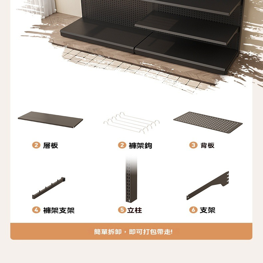 樂多家居 長120單桿款 衣櫃 衣櫥 簡易衣櫃 洞洞板衣櫃 