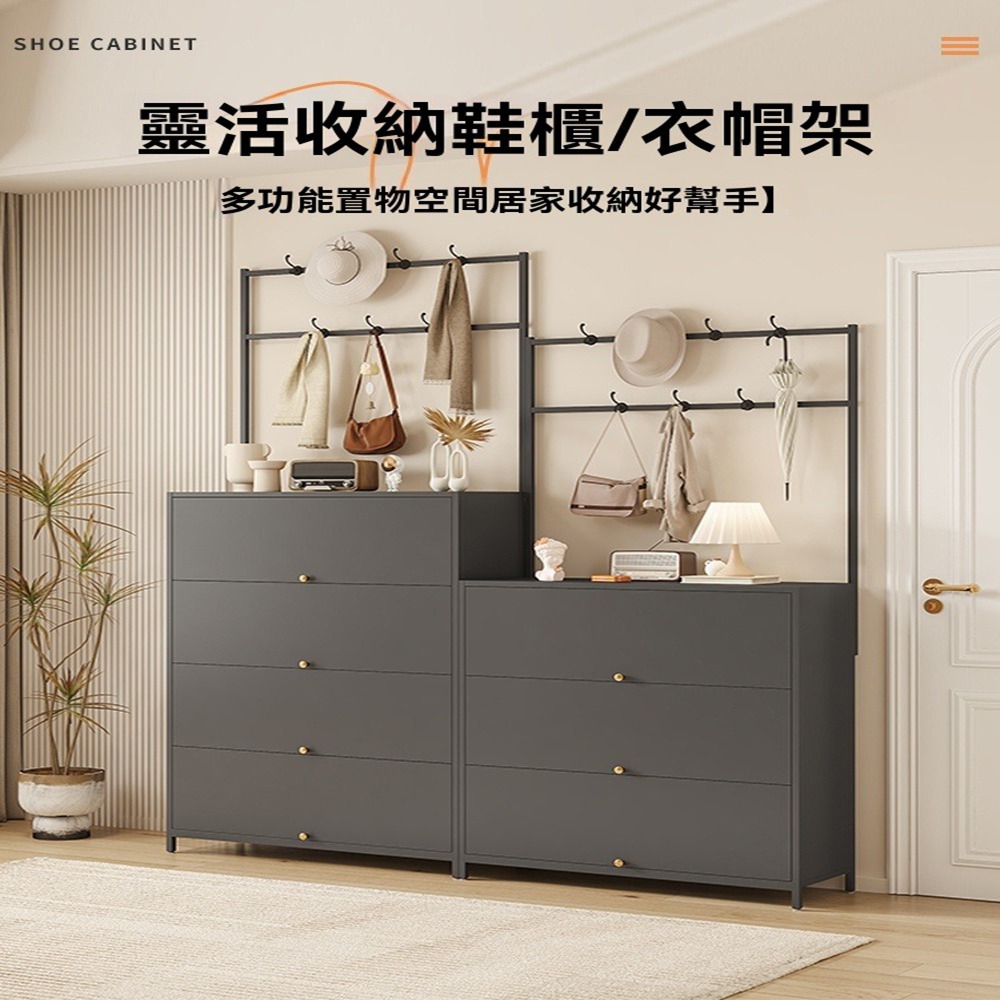 顧家家居 3門6層衣帽式鞋架附帶抽屜-80×36×197(落