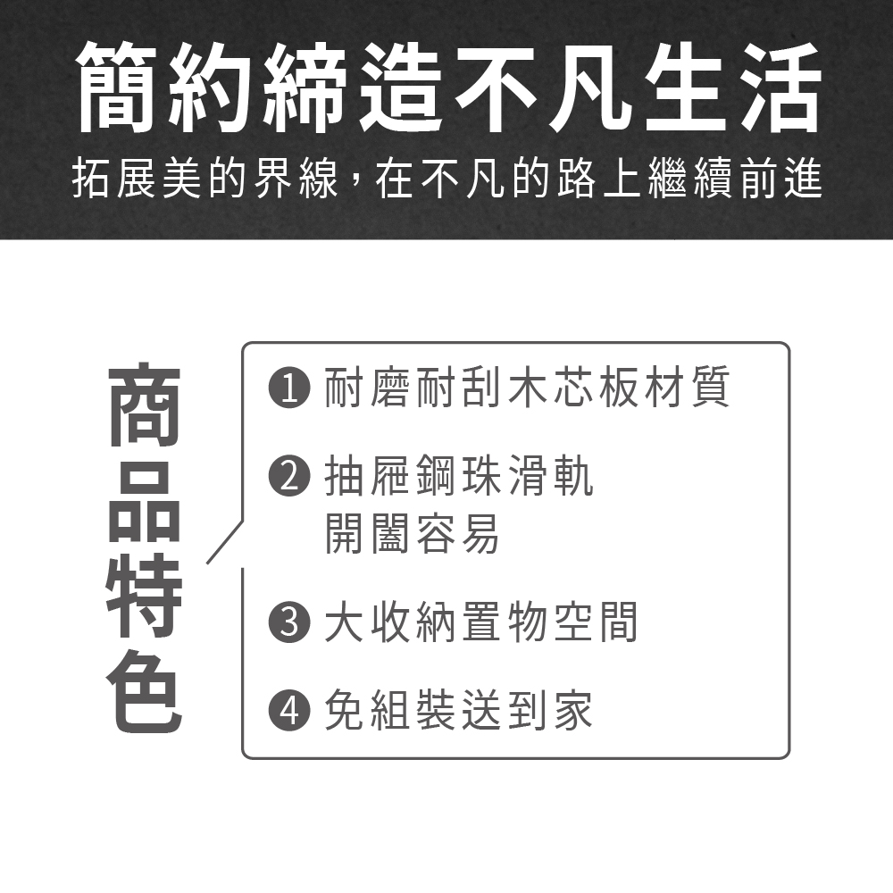ASSARI 原木雙色4尺六斗櫃(寬119x深47x高75c