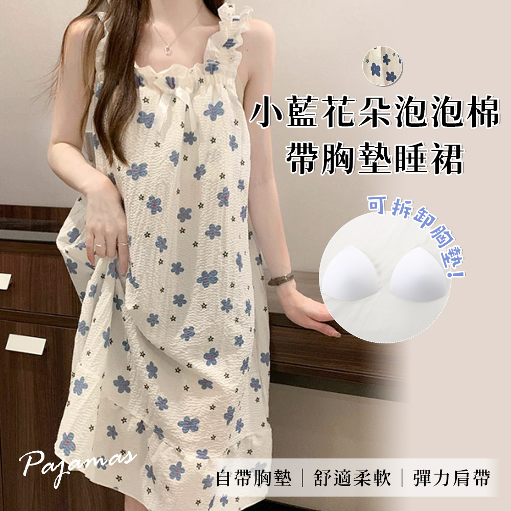 Chic Chic 琪琪 1套組-小藍花朵泡泡棉帶胸墊睡裙(