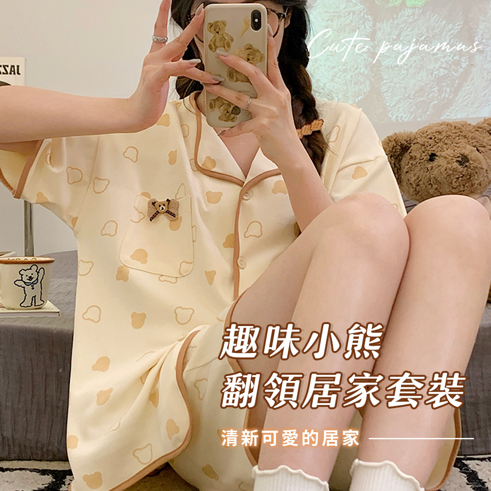 Chic Chic 琪琪 1套組-趣味小熊棉質翻領居家套裝(