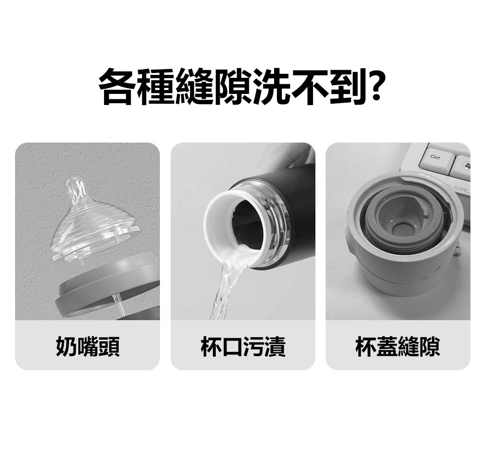 Dagebeno荷生活 內外清潔四合一夾式洗杯刷 保溫杯奶瓶