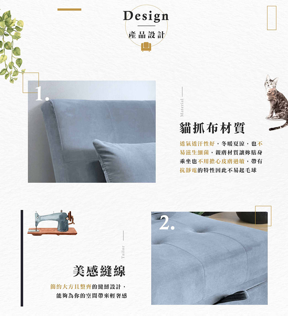 Hampton 漢汀堡 莫里斯貓抓布單人沙發床-寧靜藍(附U