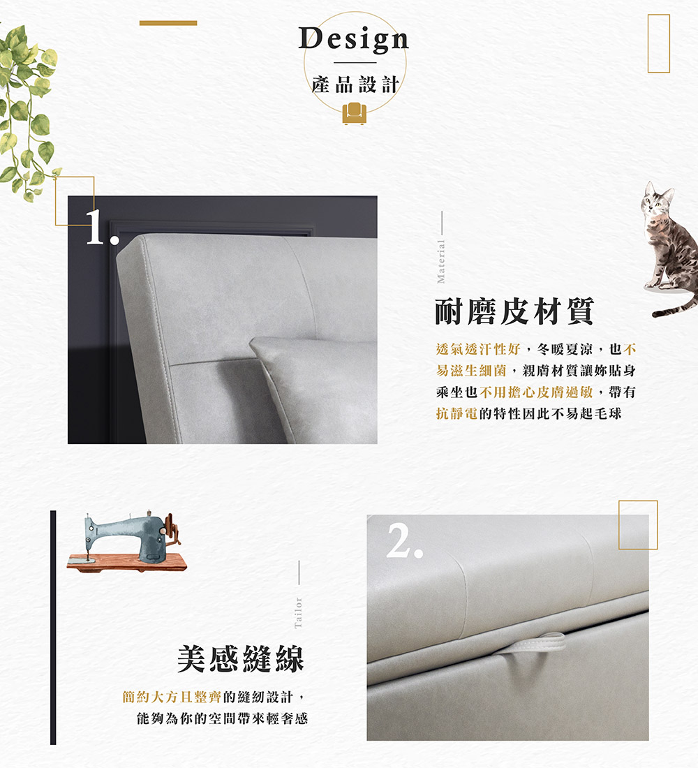 Hampton 漢汀堡 莫里斯耐磨皮單人沙發床-摩卡棕(沙發