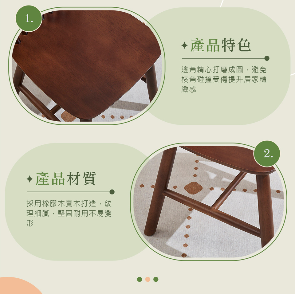 AT HOME 胡桃色實木餐椅/休閒椅 現代簡約(溫莎) 推