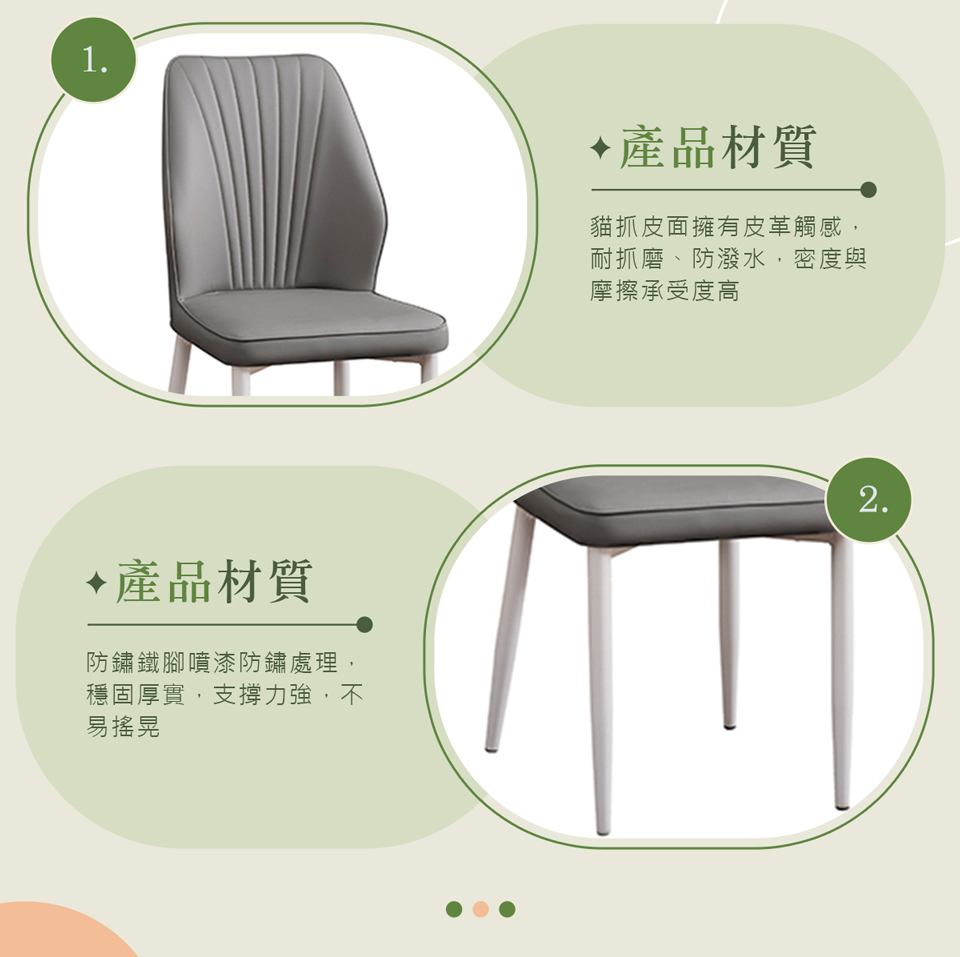 AT HOME 深灰色貓抓皮餐椅/休閒椅 現代簡約(卡恩)優