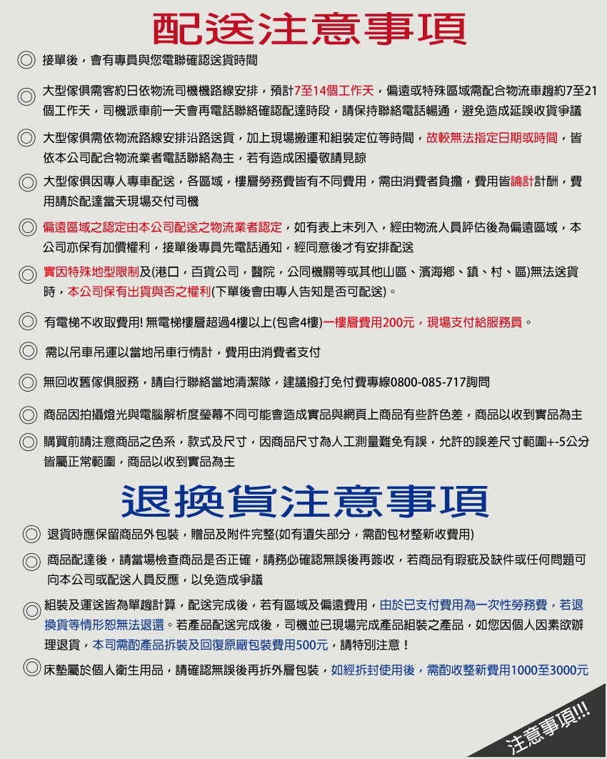 文創集 格森灰透氣皮革三人座沙發椅 推薦