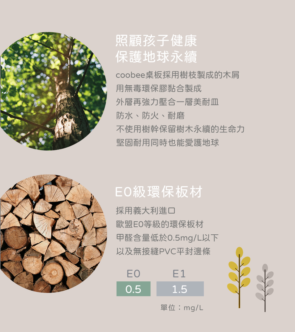 SingBee 欣美 寬93cm 電動兒童書桌CB-501+