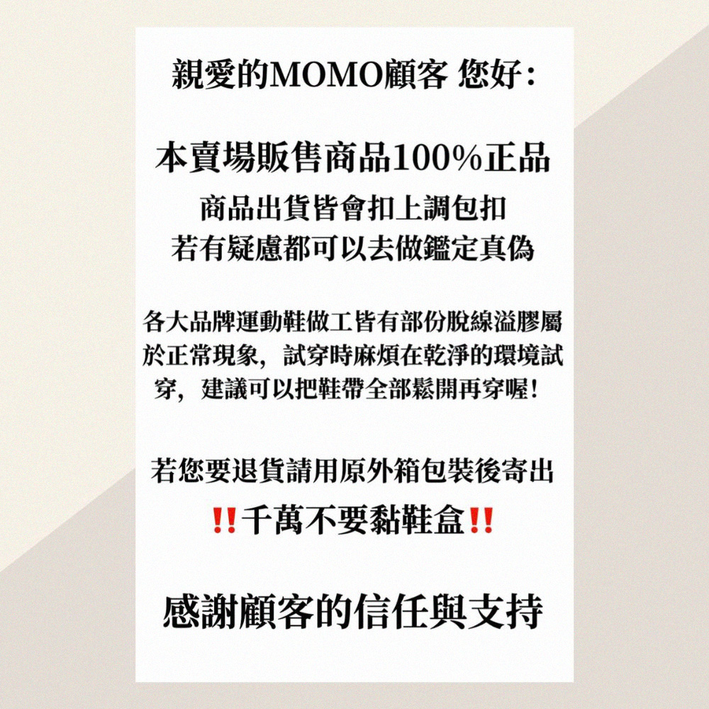 NIKE 耐吉 PEACEMINUSONE x Nike A