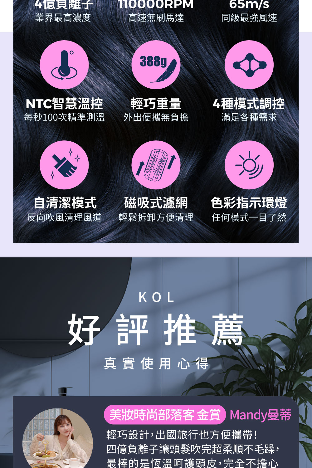 ç¾å¦æå°é¨è½å®¢ éè³ Mandyæ¼è