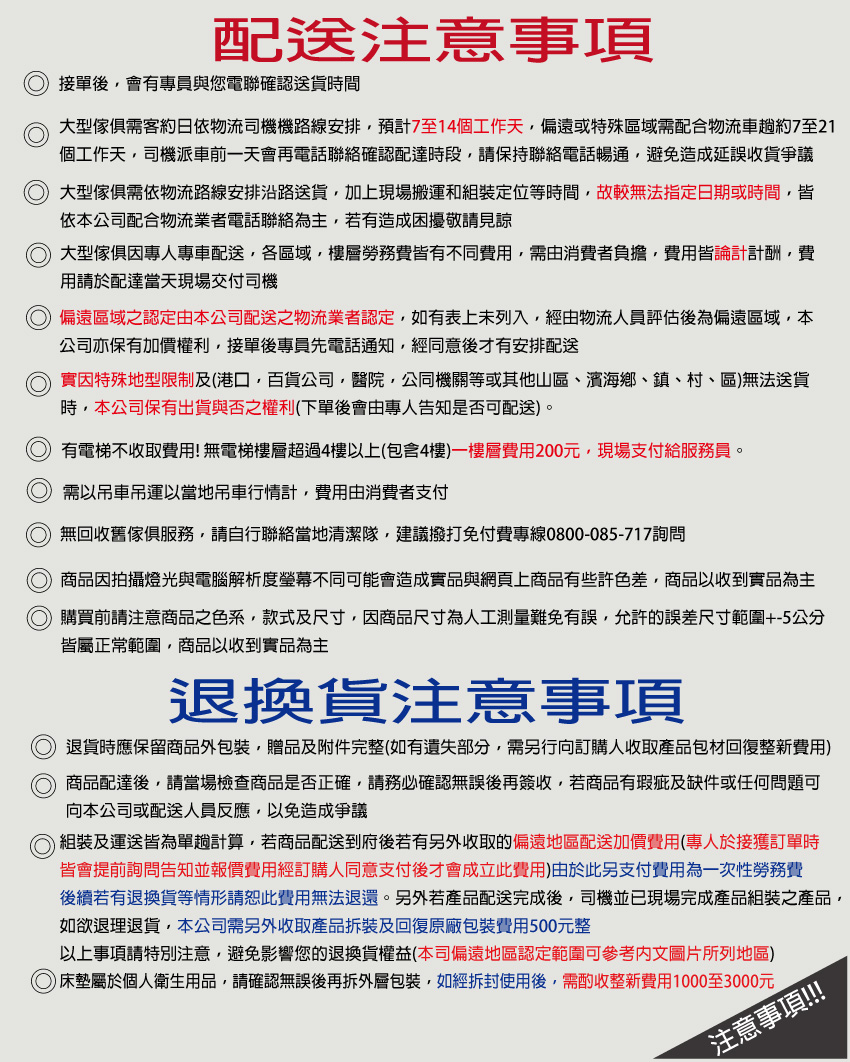 文創集 亞利6.7尺岩板開門電視櫃優惠推薦