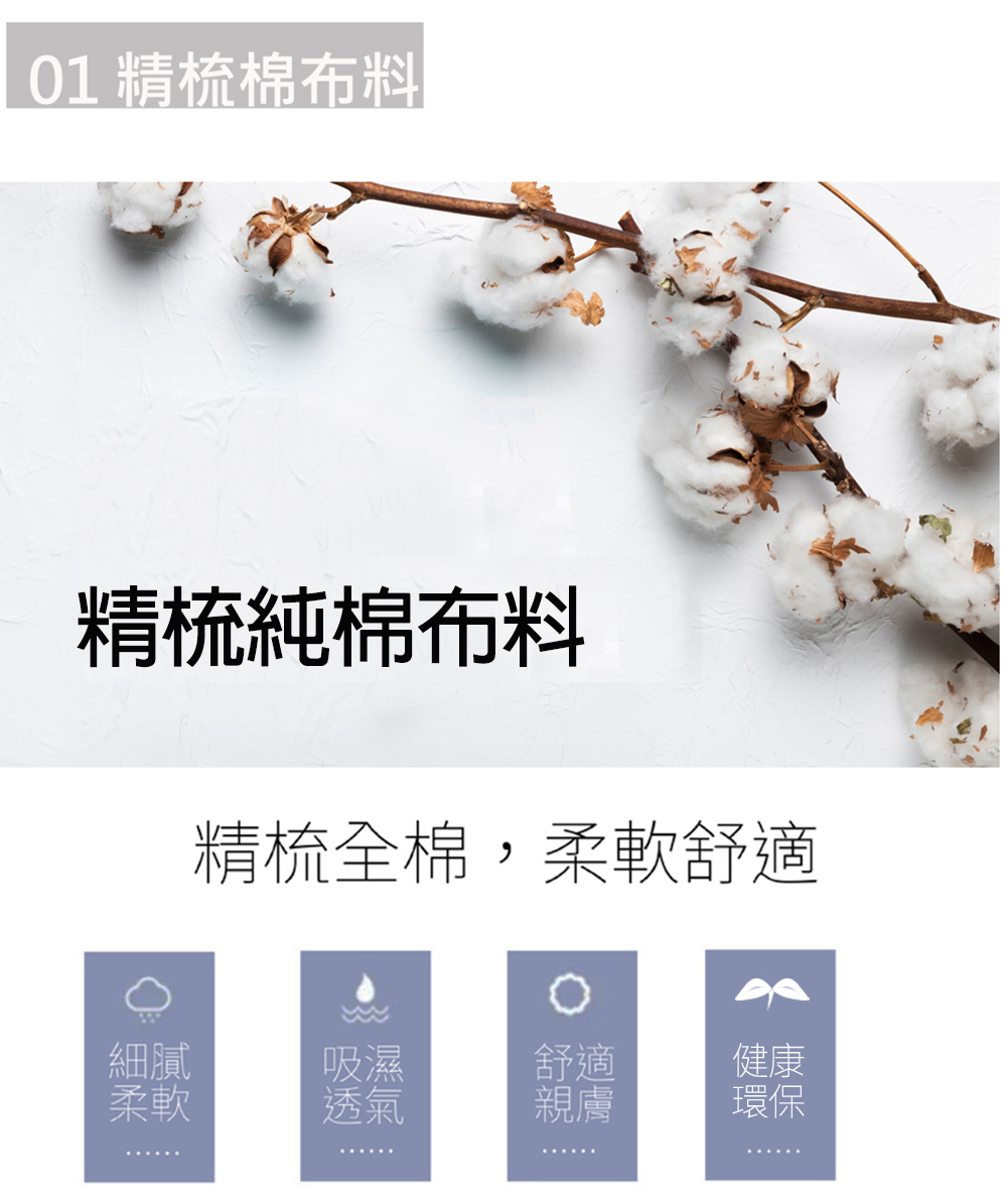 Carolan 北歐極簡風純棉素色雙人四件式床包被套組(紳士