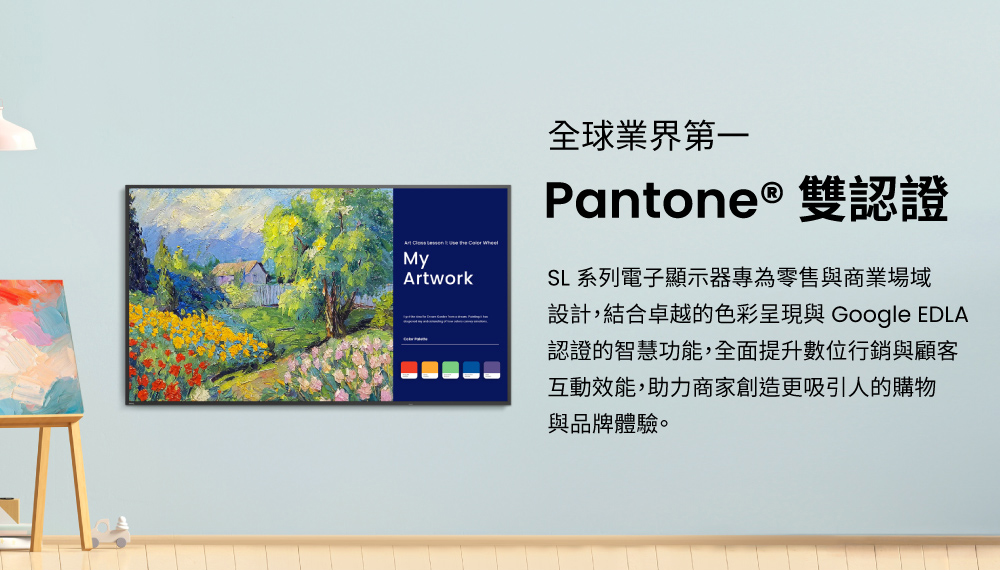 BenQ SL7504 75吋 商用數位電子看板優惠推薦