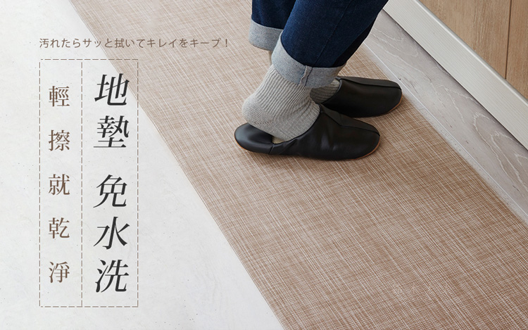 R-house家事雜舖 可擦拭廚房地墊(鈴木太太公司貨)優惠