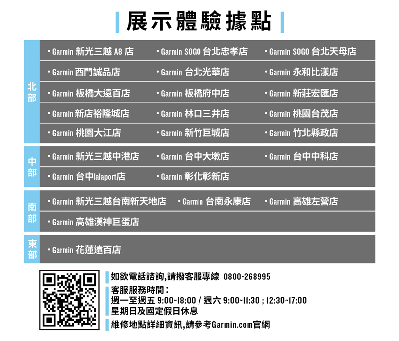 Garmin Tactix 8 Amoled - 詳情15