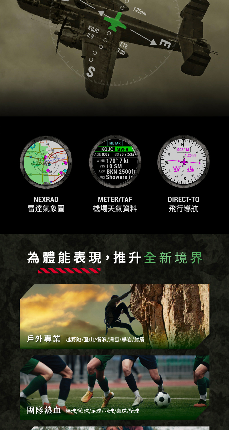 Garmin Tactix 8 Amoled - 詳情7