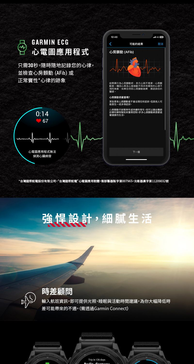 Garmin Tactix 8 Amoled - 詳情12