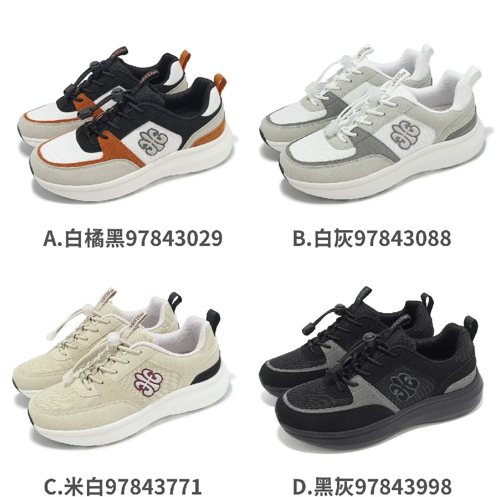 ROYAL Elastics 休閒鞋 Riviera 女鞋 