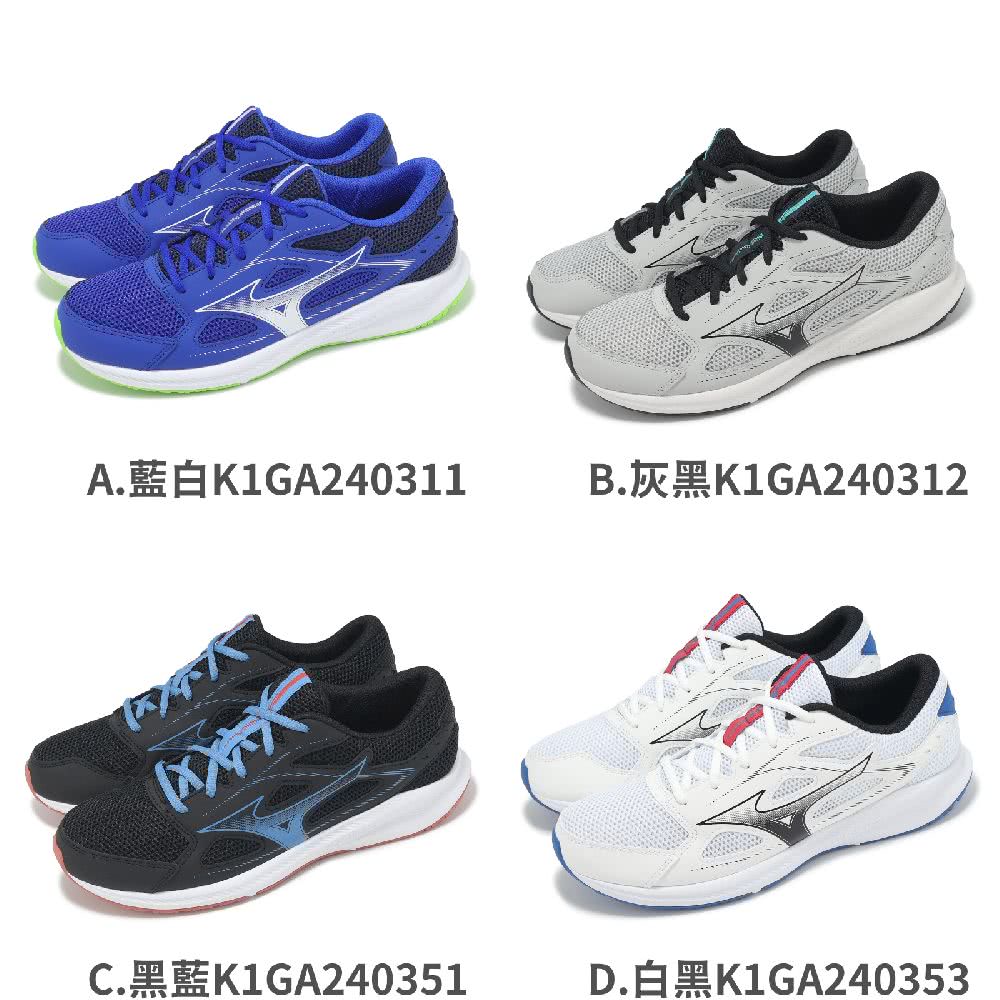 MIZUNO 美津濃 慢跑鞋 Spark 9 男鞋 入門款 