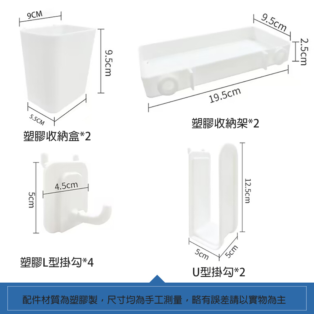 Easy buy 居家生活 夾式洞洞板收納架-桌上型80X4