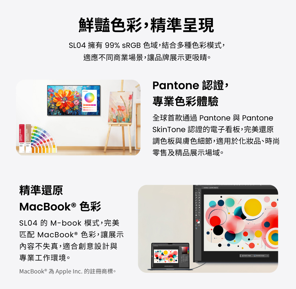 BenQ明碁 SL5504 - 詳情4