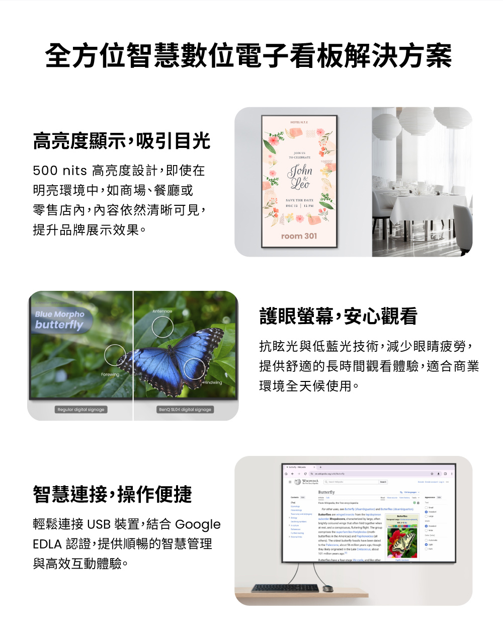 BenQ明碁 SL5504 - 詳情6