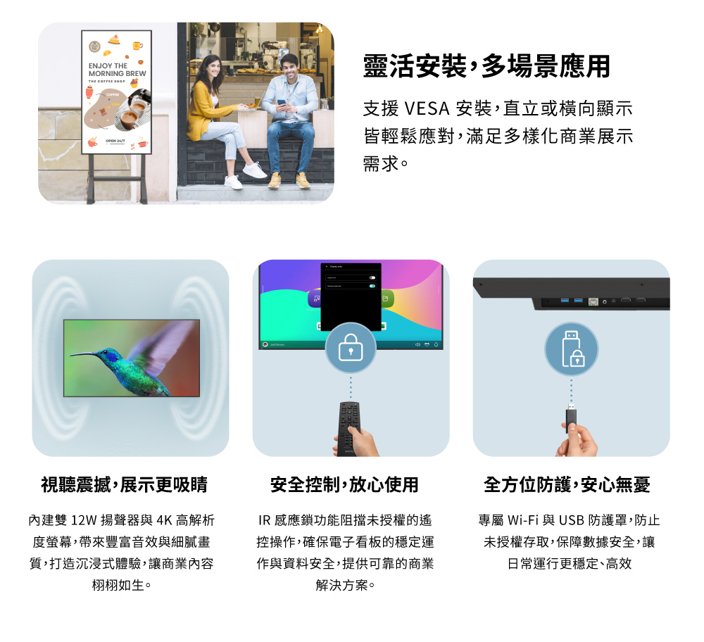 BenQ明碁 SL5504 - 詳情7