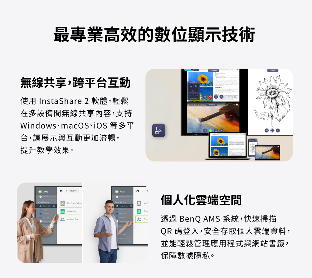 BenQ明碁 SL5504 - 詳情10