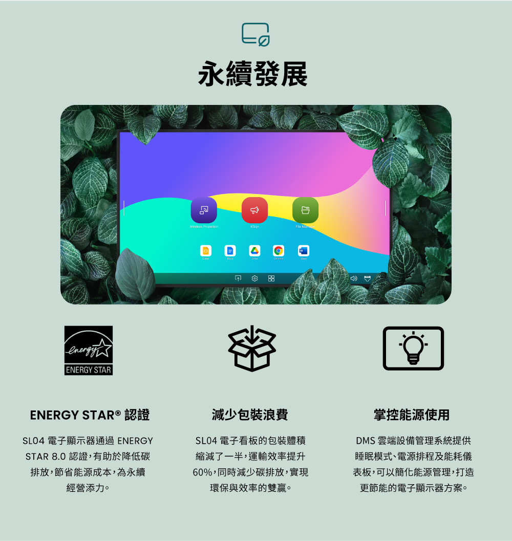 BenQ明碁 SL5504 - 詳情12