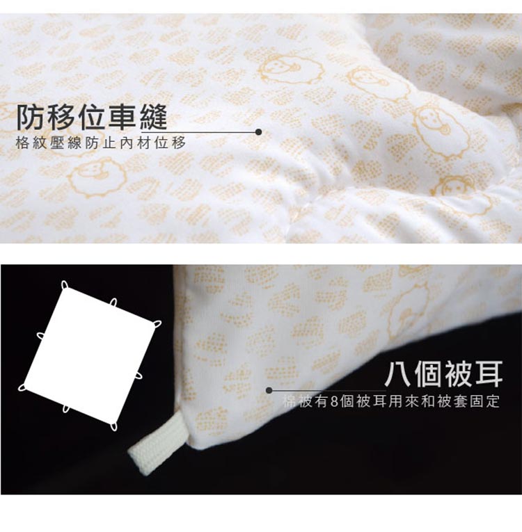 絲薇諾 典藏羊毛混棉被(雙人6x7尺)品牌優惠