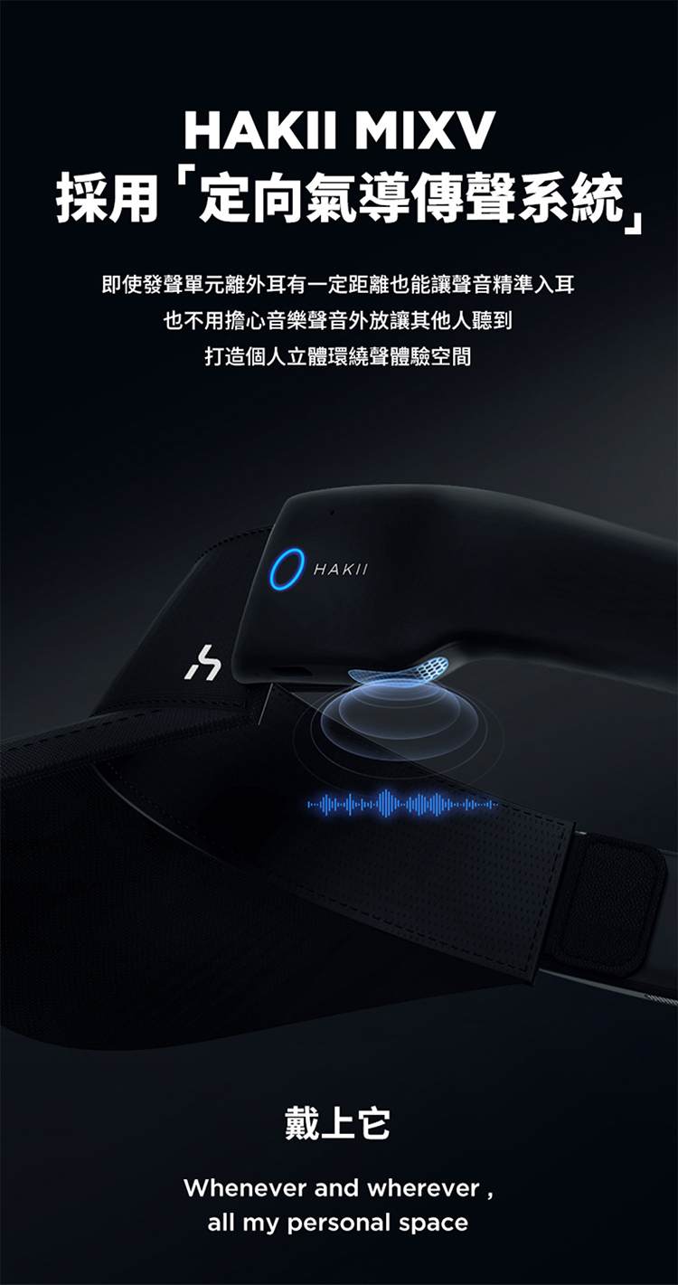 HAKII MIX V - 詳情1