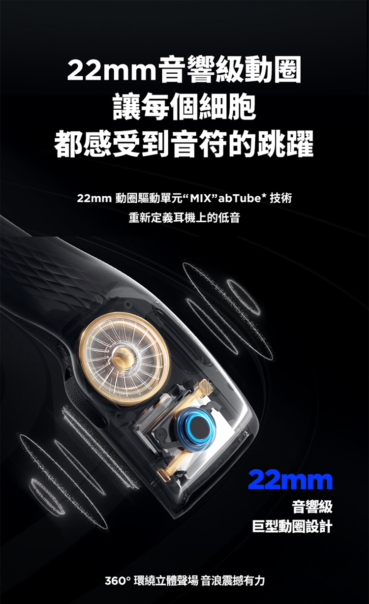 HAKII MIX V - 詳情8